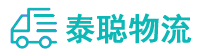 重庆到周村区物流公司